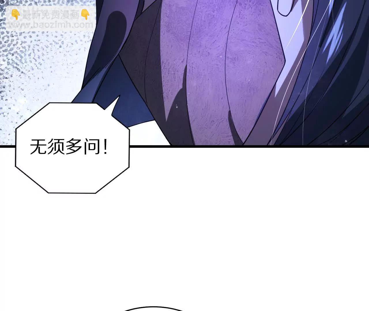 湖上密谋(1/2)-第73话