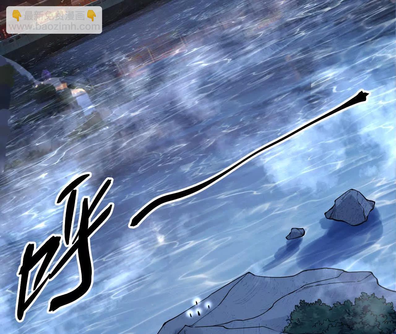 湖上密谋(1/2)-第73话