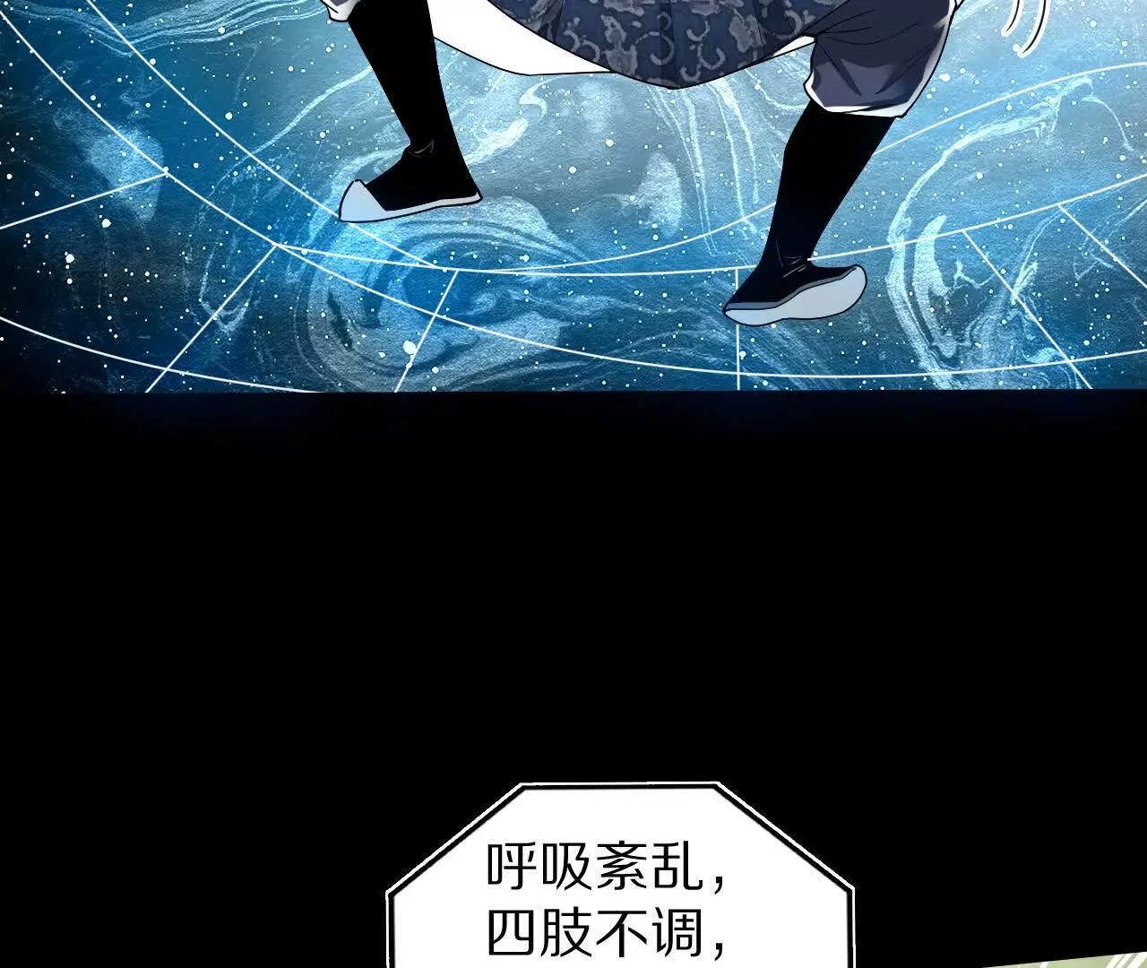秦明再耍流氓(1/2)-第75话