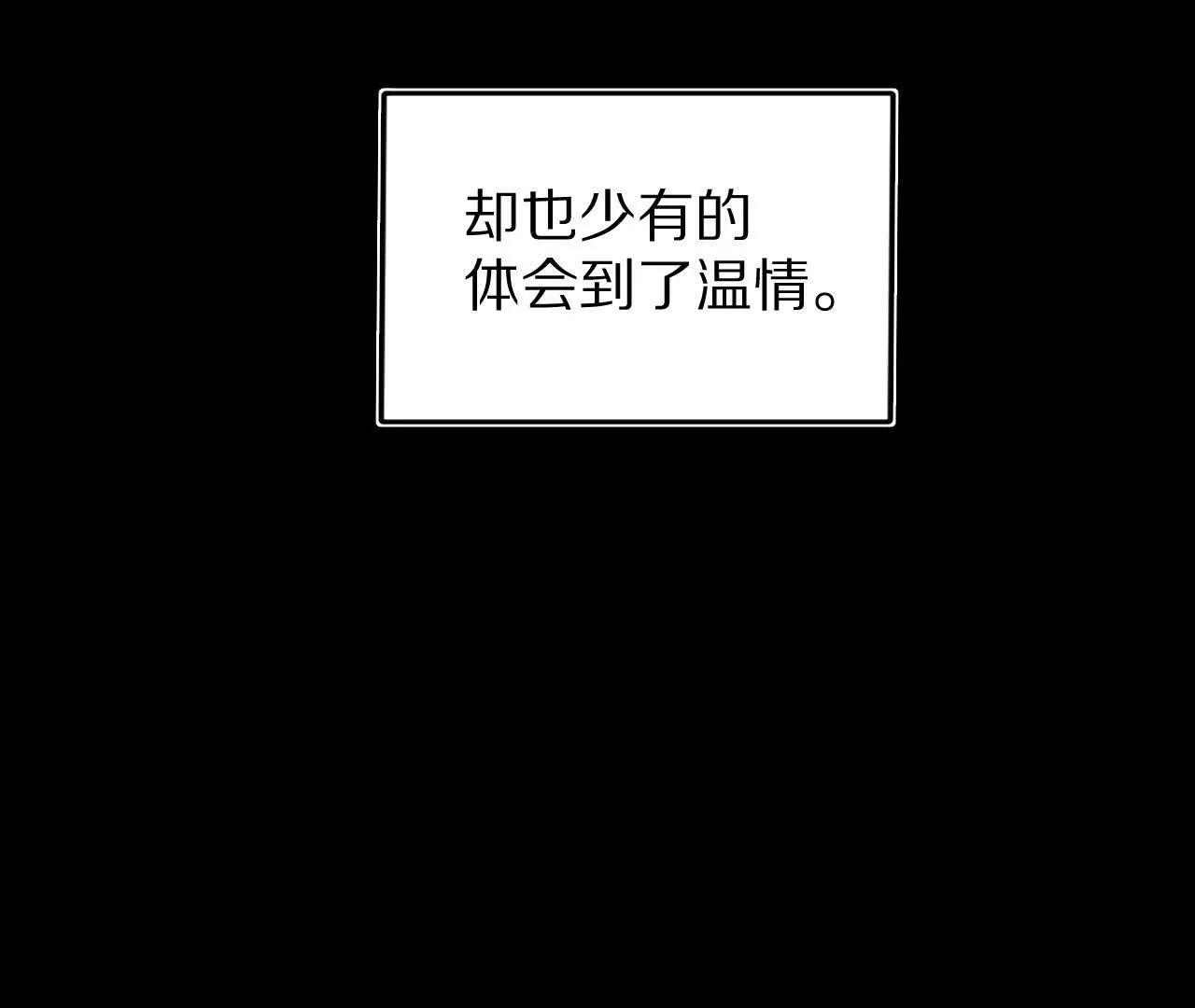 秦明再耍流氓(1/2)-第75话