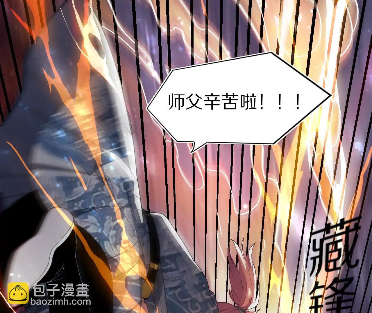 秦明再耍流氓(1/2)-第75话