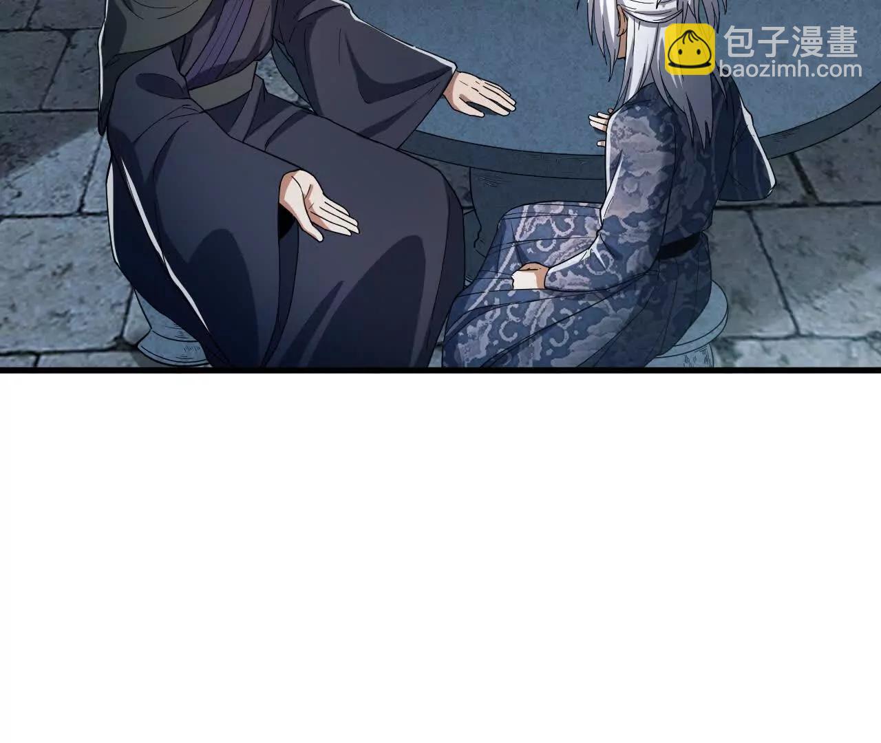 白齐的秘密(1/2)-第79话