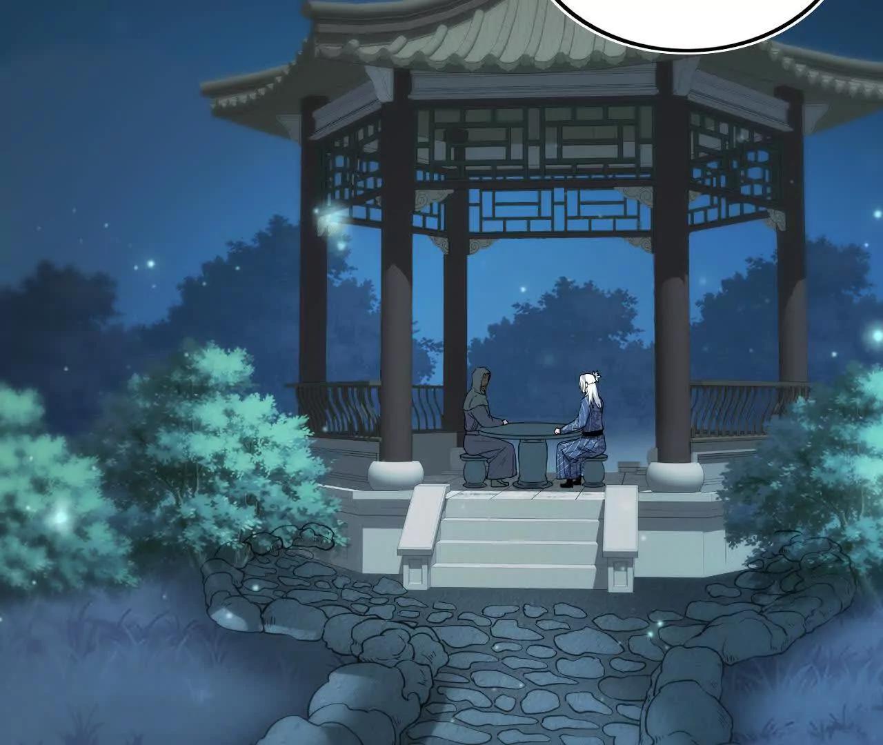 白齐的秘密(1/2)-第79话