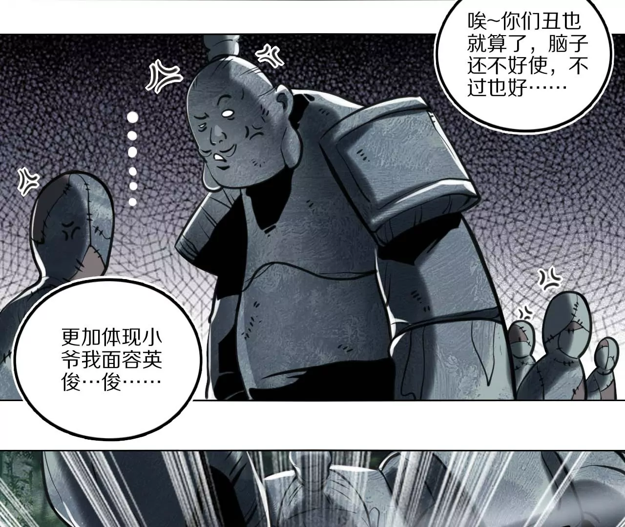 007（2）.弱点(1/2)-第9话