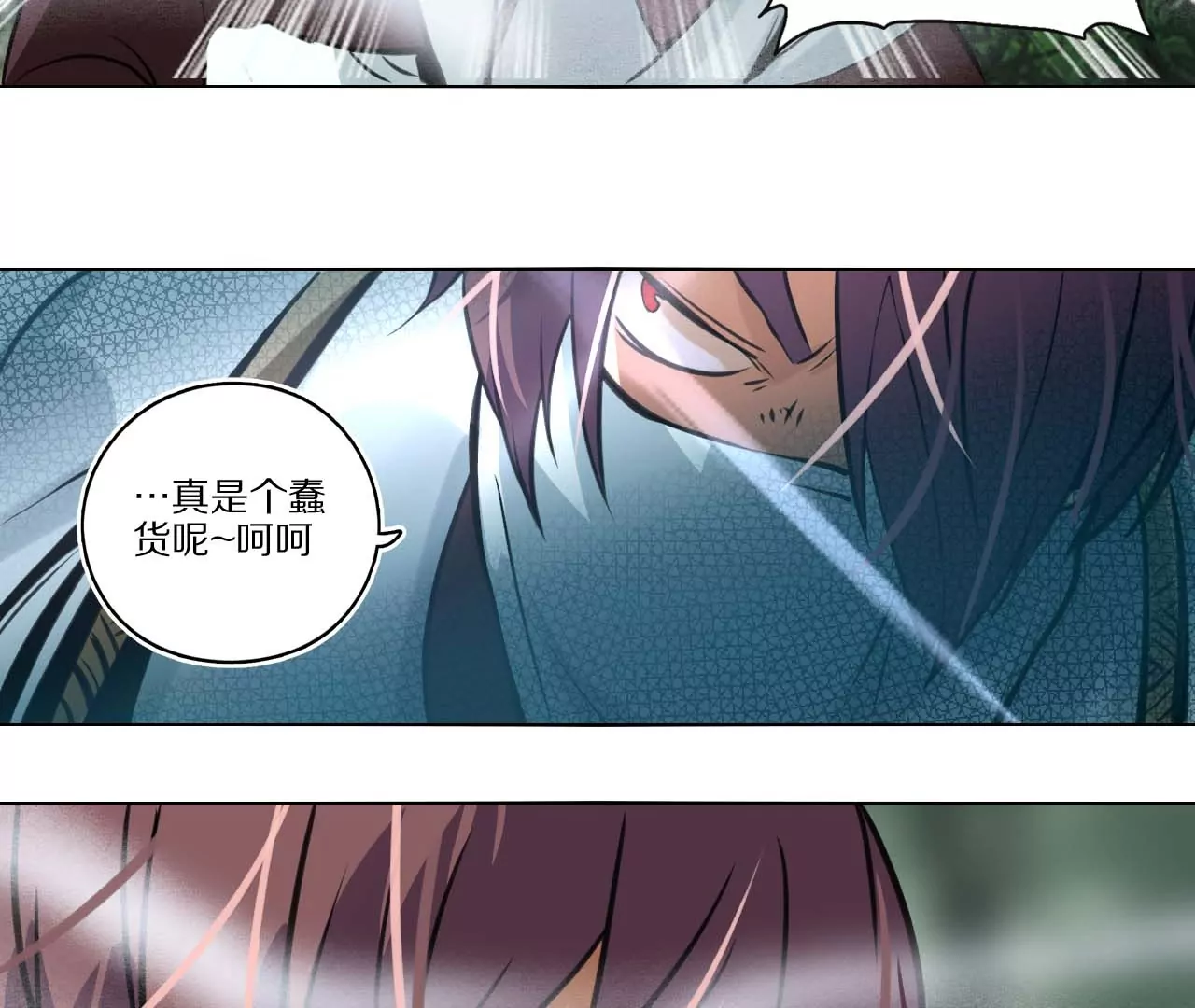 007（2）.弱点(1/2)-第9话