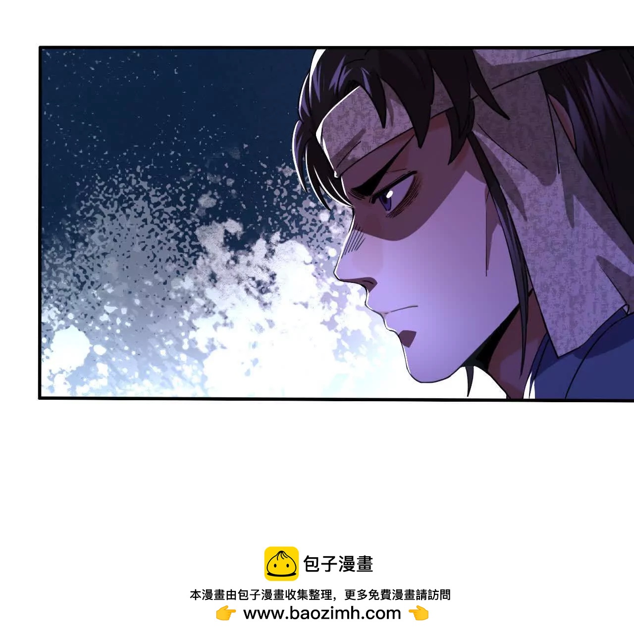 分头行动（2）潜入(1/3)-第81话