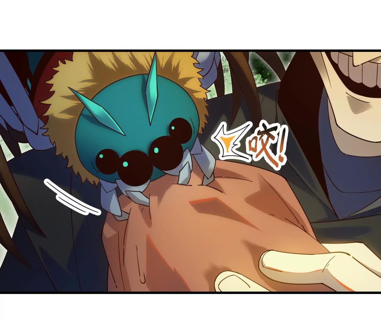 探查地泉穴（1）胡狄(1/3)-第83话