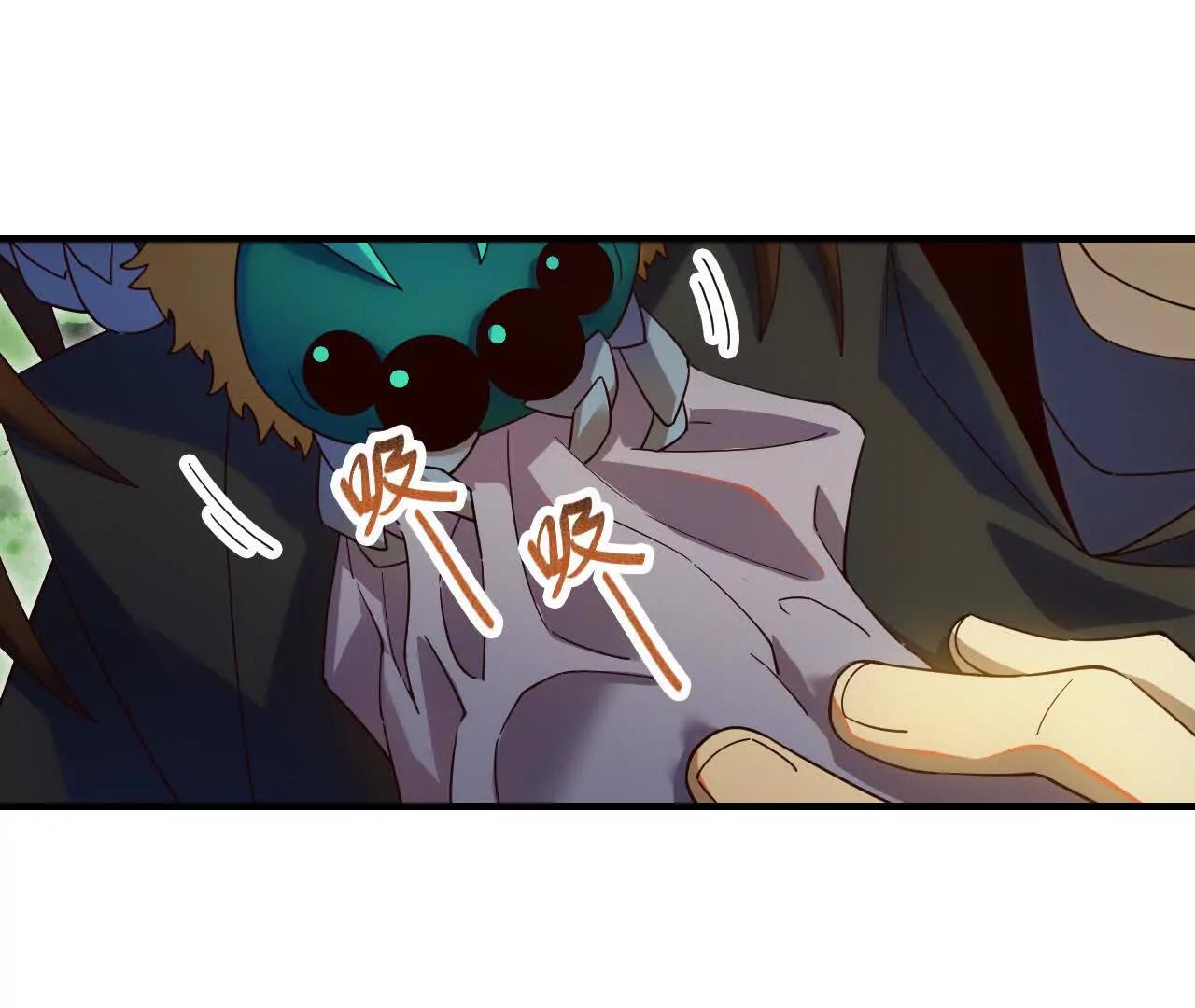 探查地泉穴（1）胡狄(1/3)-第83话