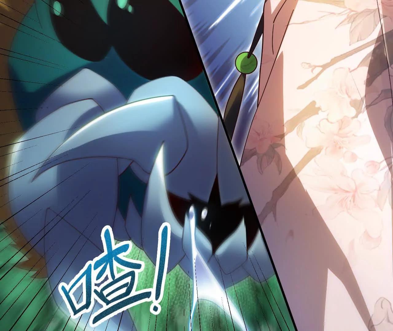 探查地泉穴（1）胡狄(1/3)-第83话