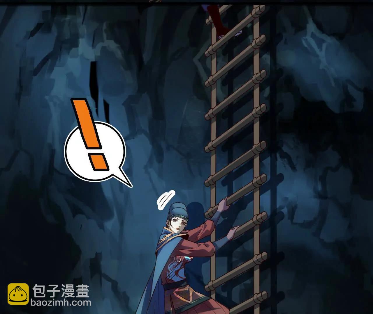 探查地泉穴（1）胡狄(1/3)-第83话