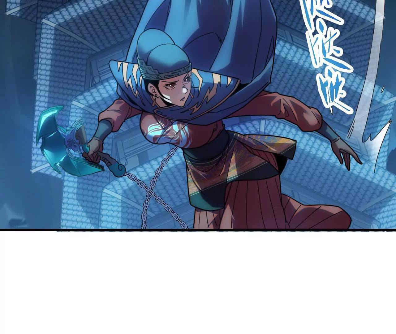 探查地泉穴（3）恶战(1/2)-第85话
