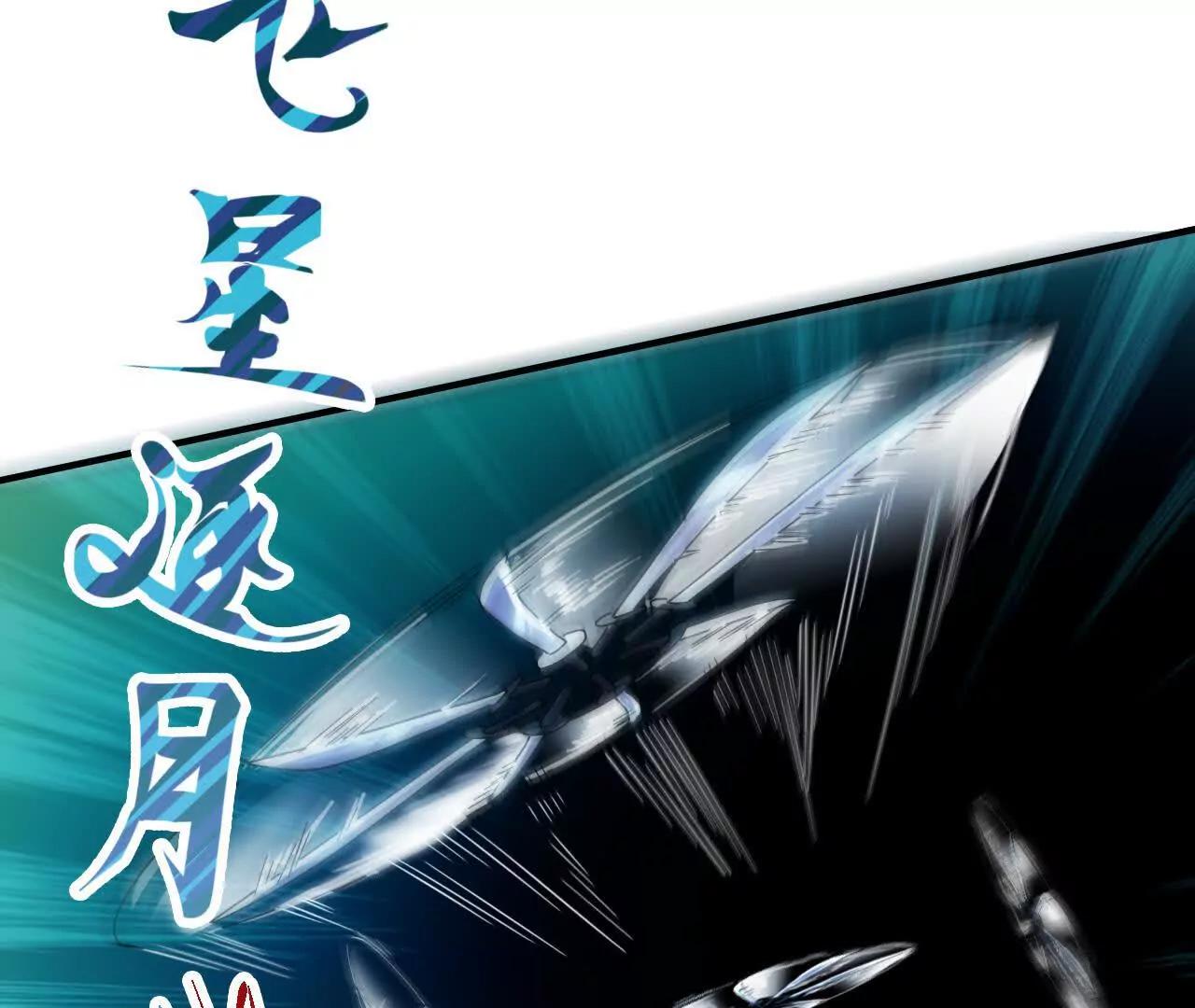 探查地泉穴（3）恶战(1/2)-第85话