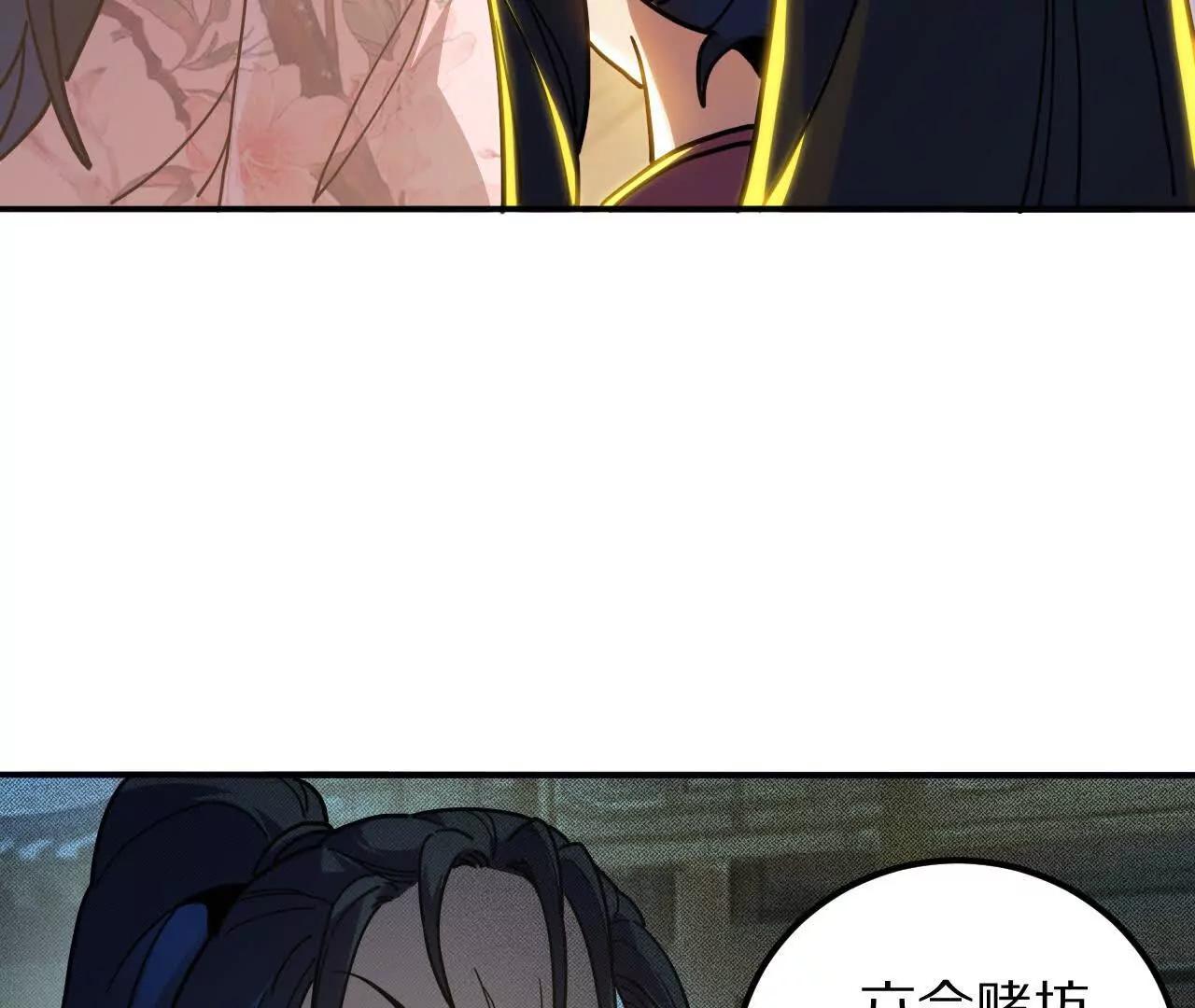盗灵龟（1）追求者(1/2)-第89话