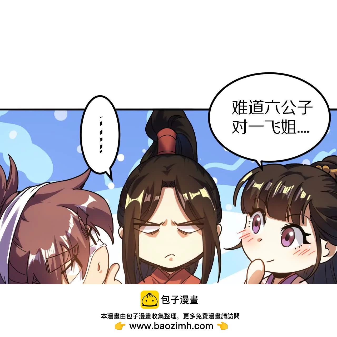 盗灵龟（1）追求者(1/2)-第89话