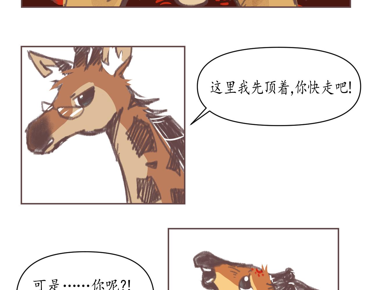 序章-第1话
