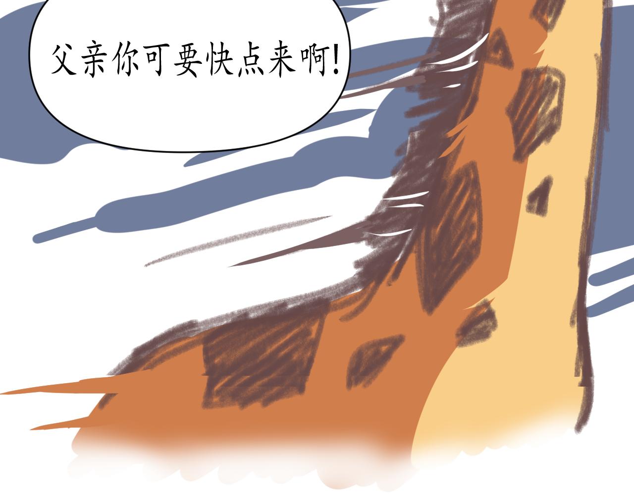 序章-第1话