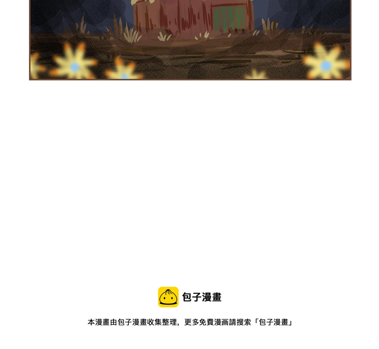 序章-第1话