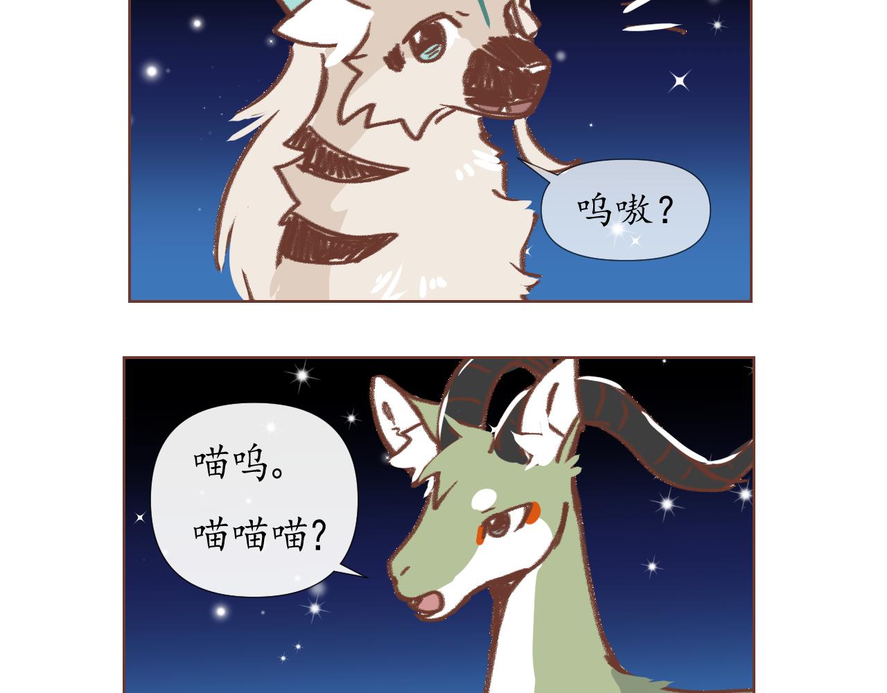 10-第11话