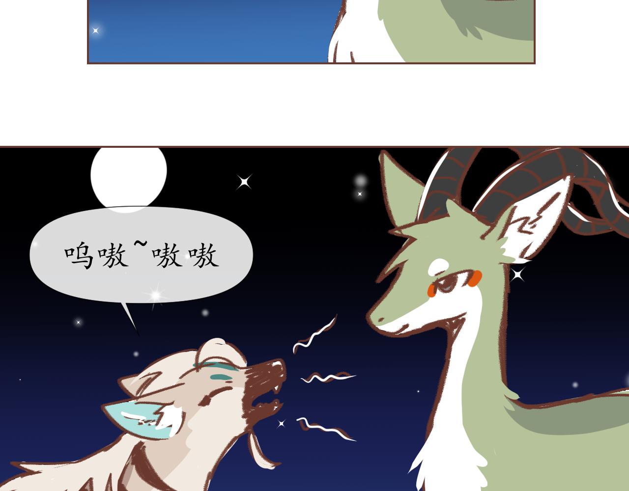 10-第11话