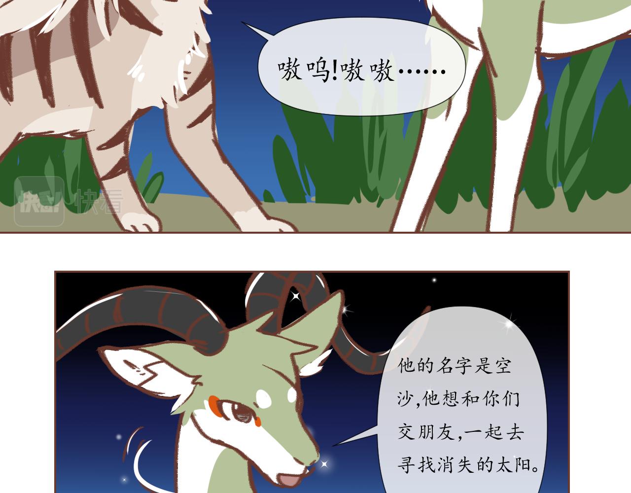 10-第11话