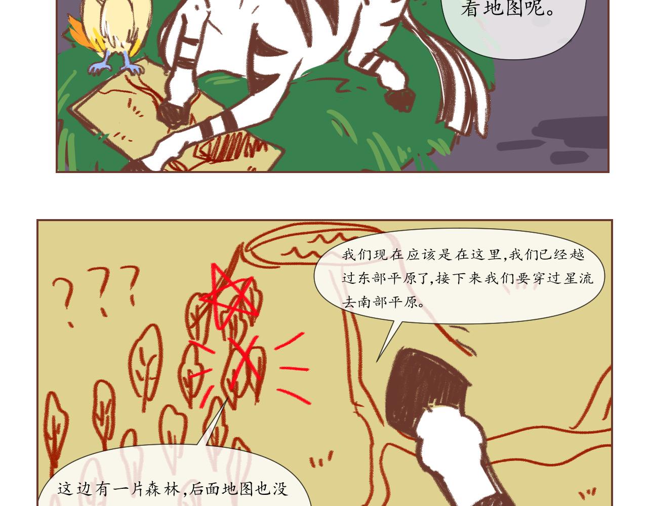 10-第11话