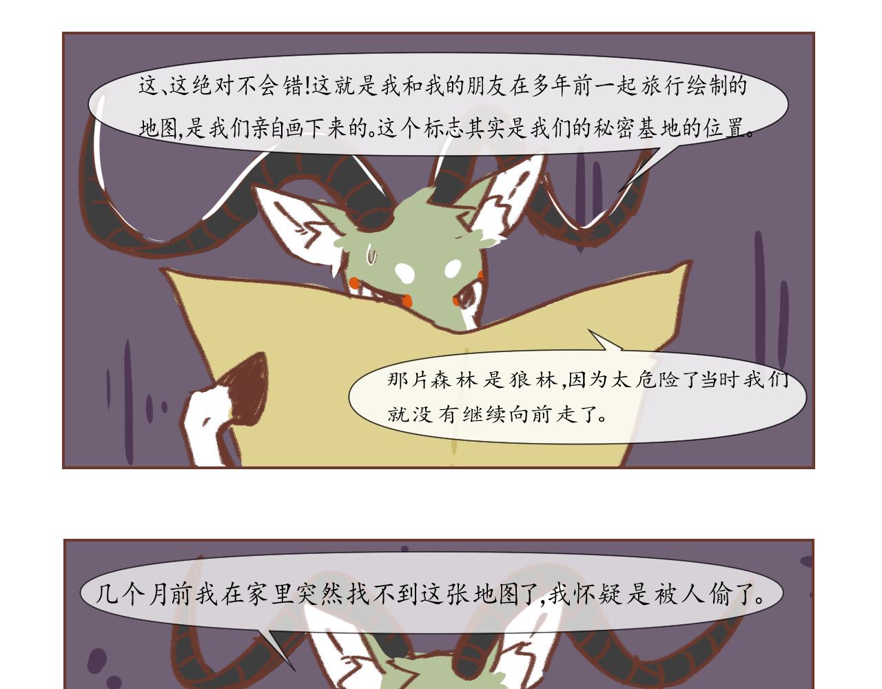10-第11话