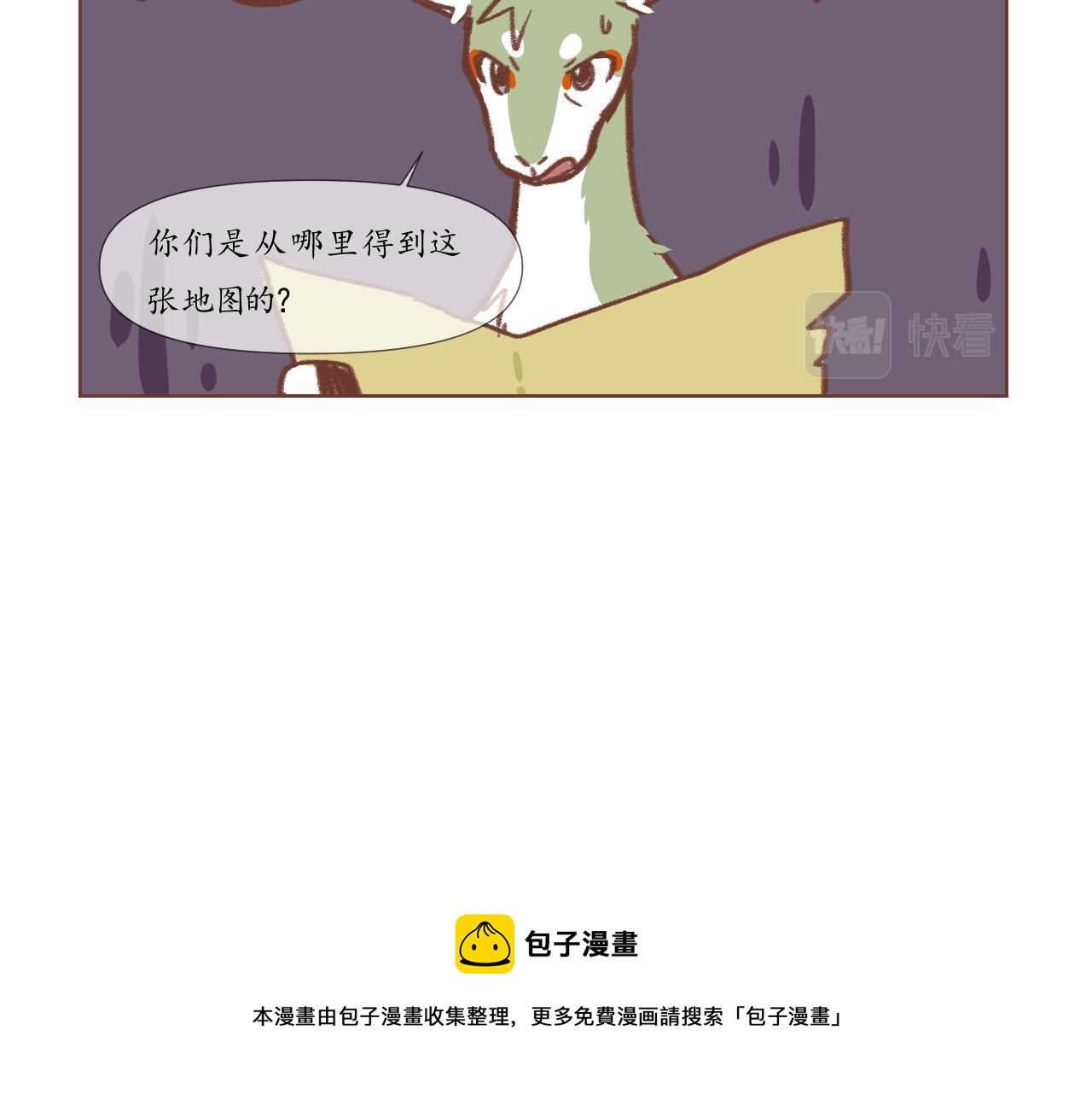 10-第11话