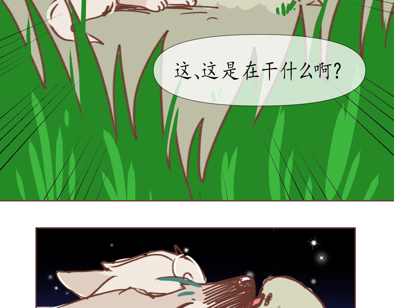 10-第11话