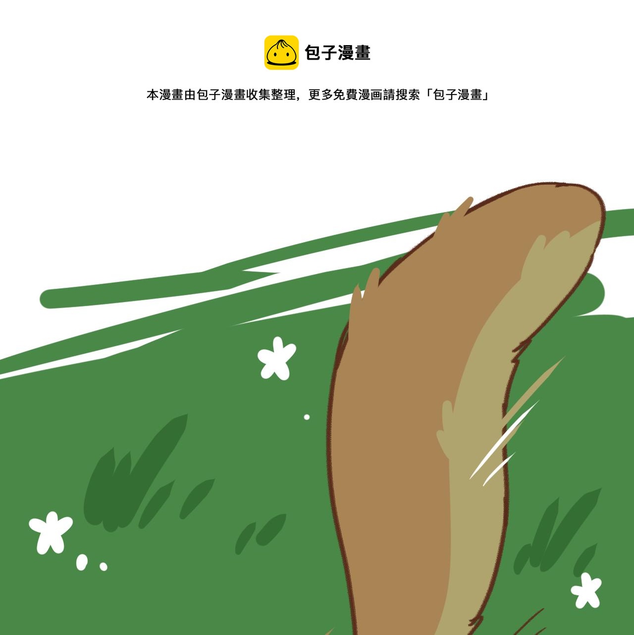 12-第13话