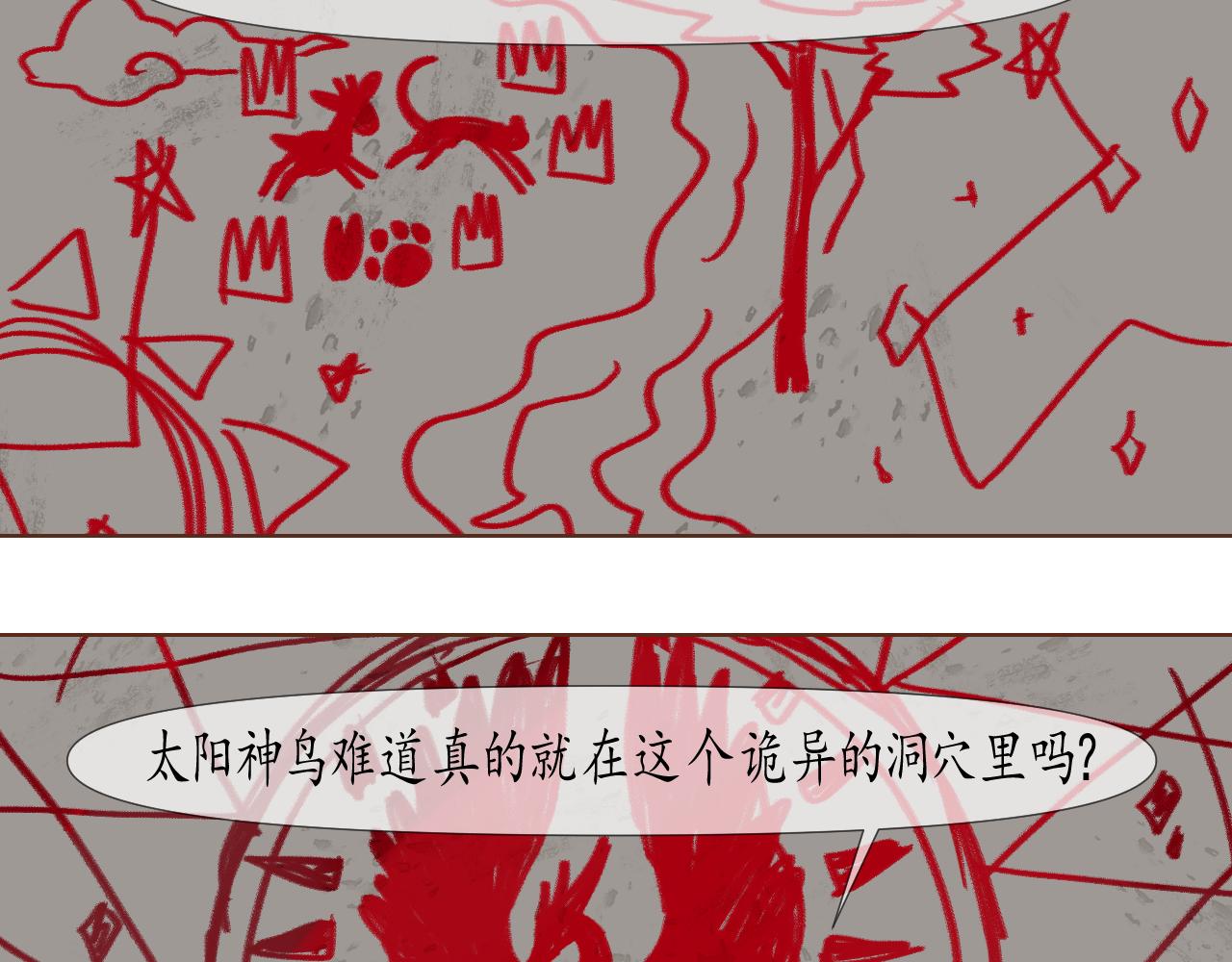 12-第13话