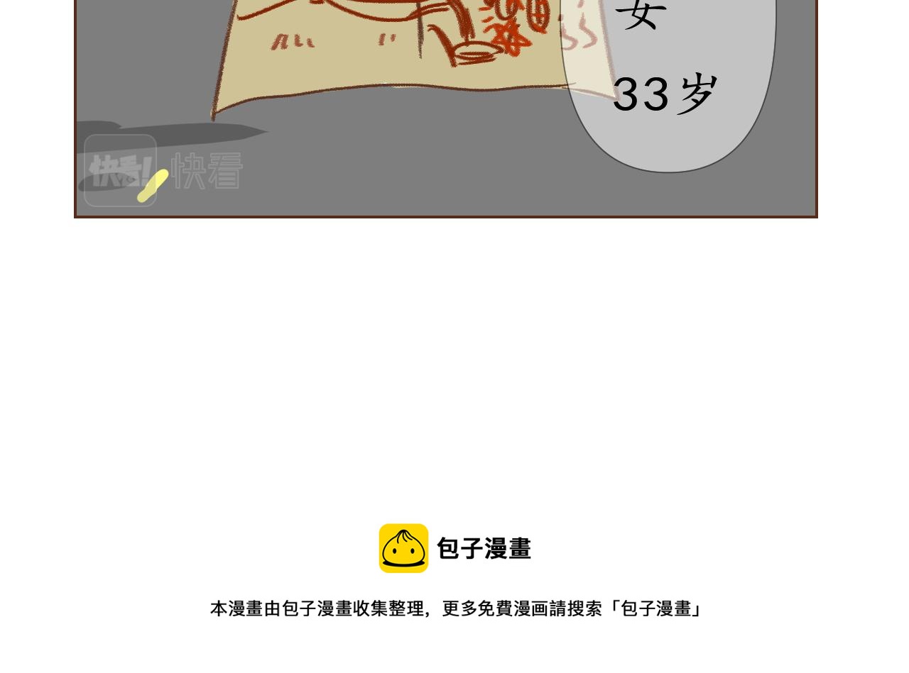 12-第13话