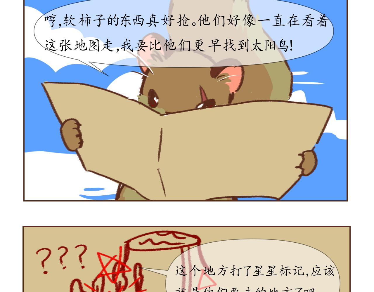 12-第13话