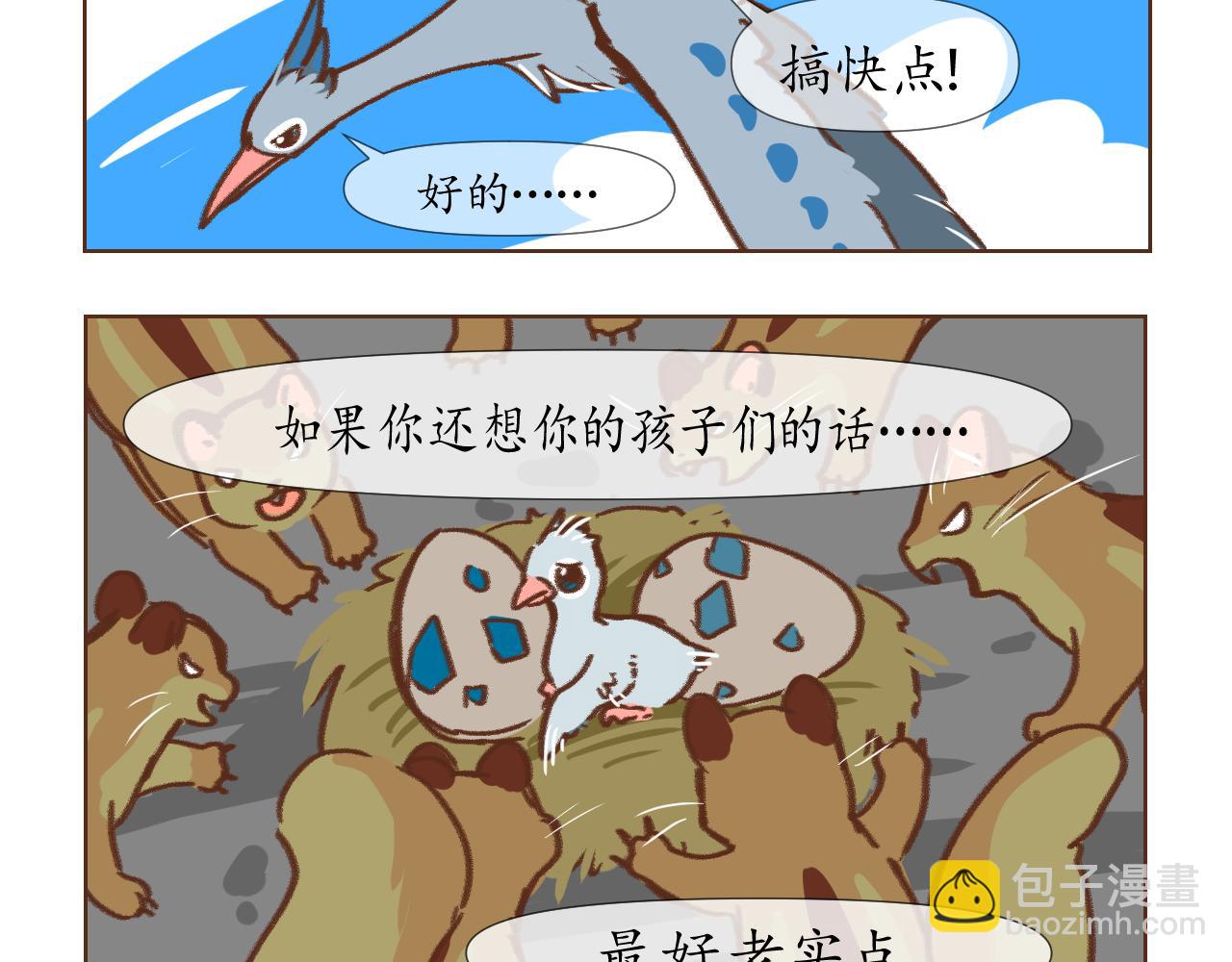 12-第13话