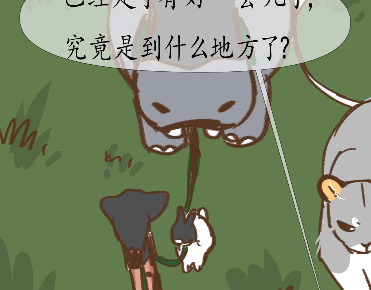 17-第17话