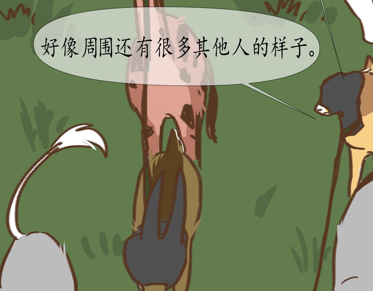 17-第17话