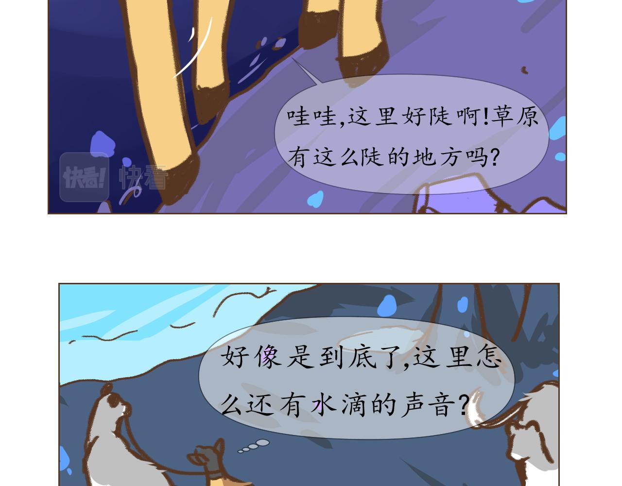 17-第17话