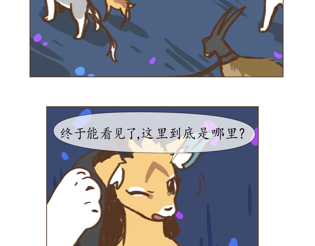 17-第17话