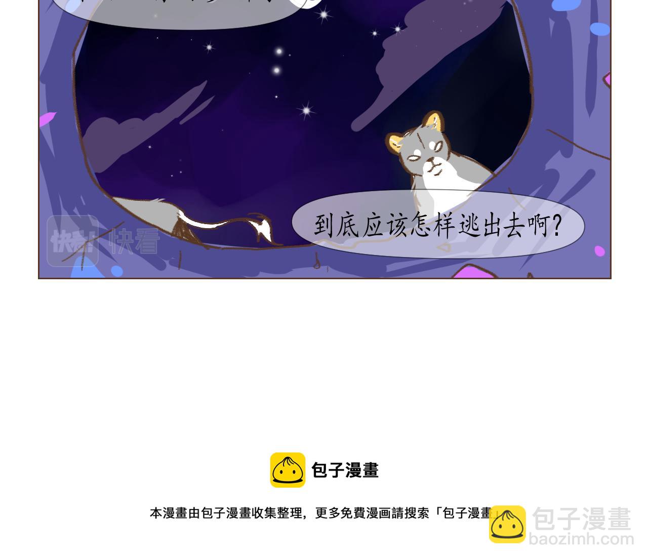 17-第17话