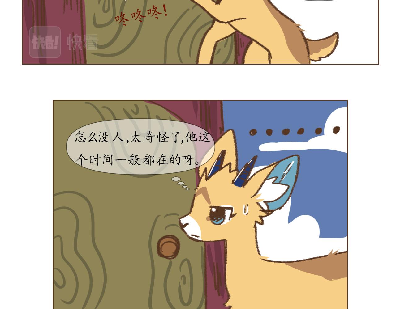 17-第17话