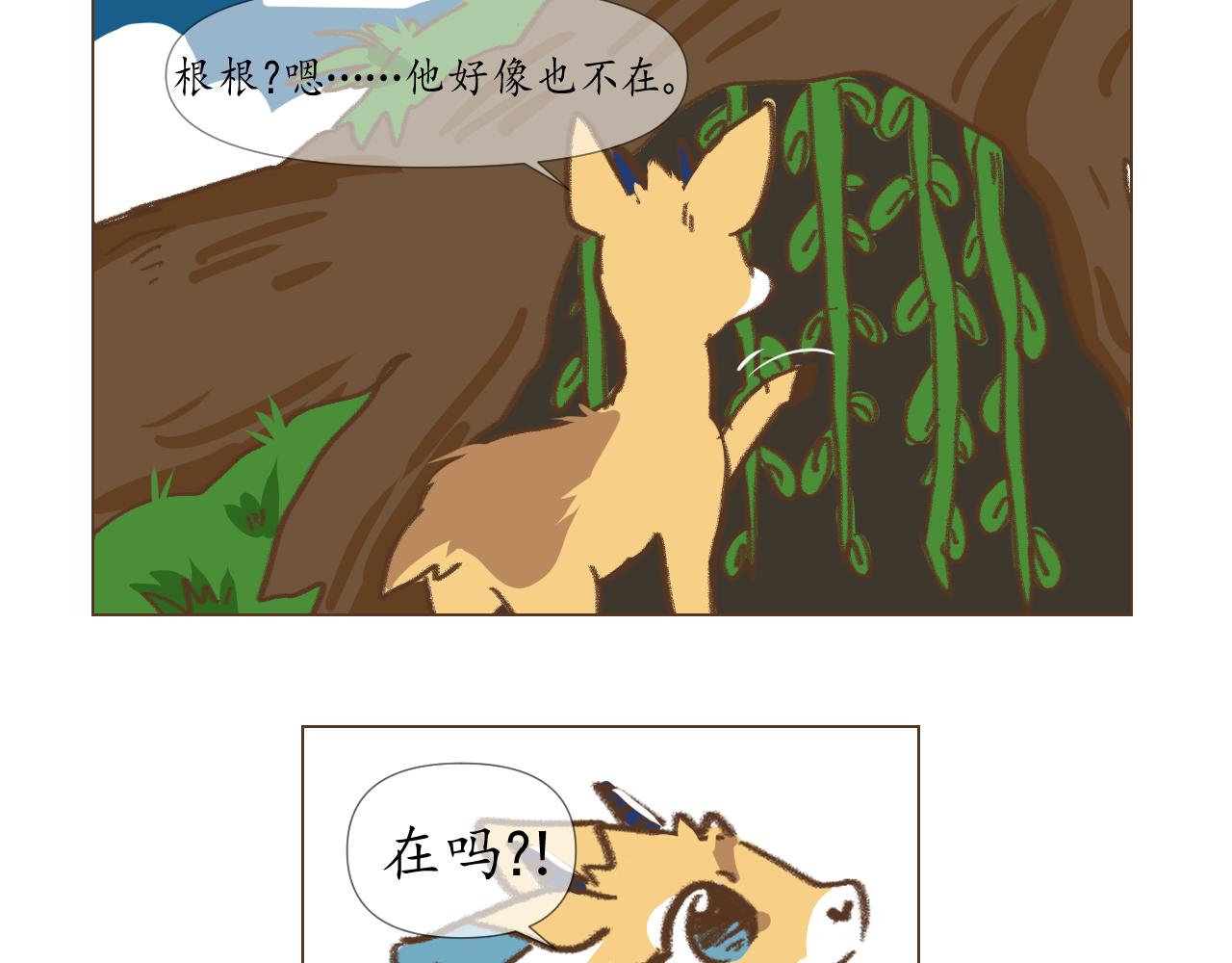 17-第17话