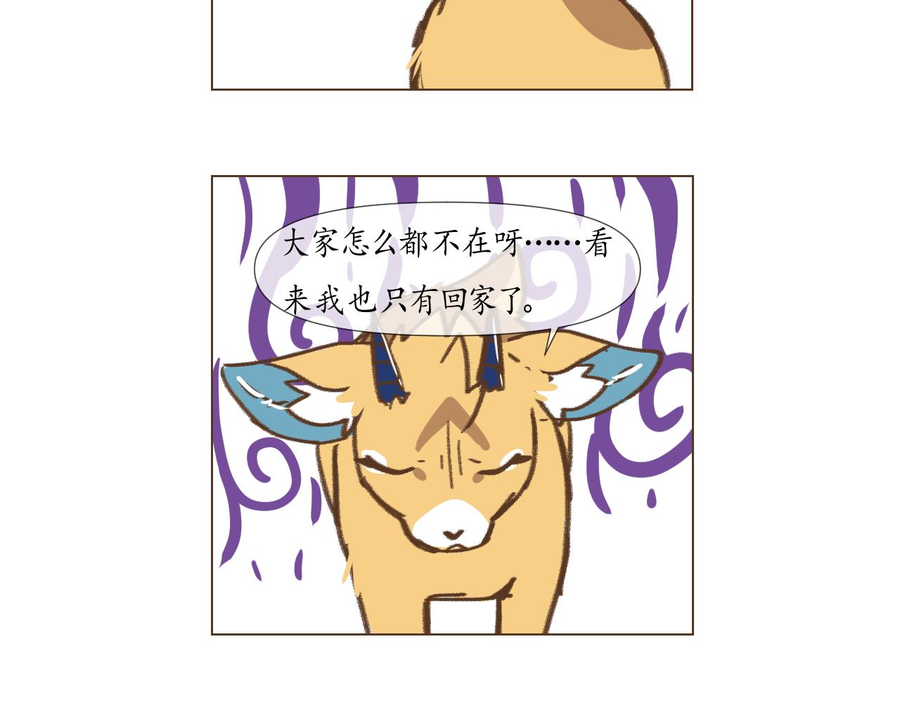 17-第17话