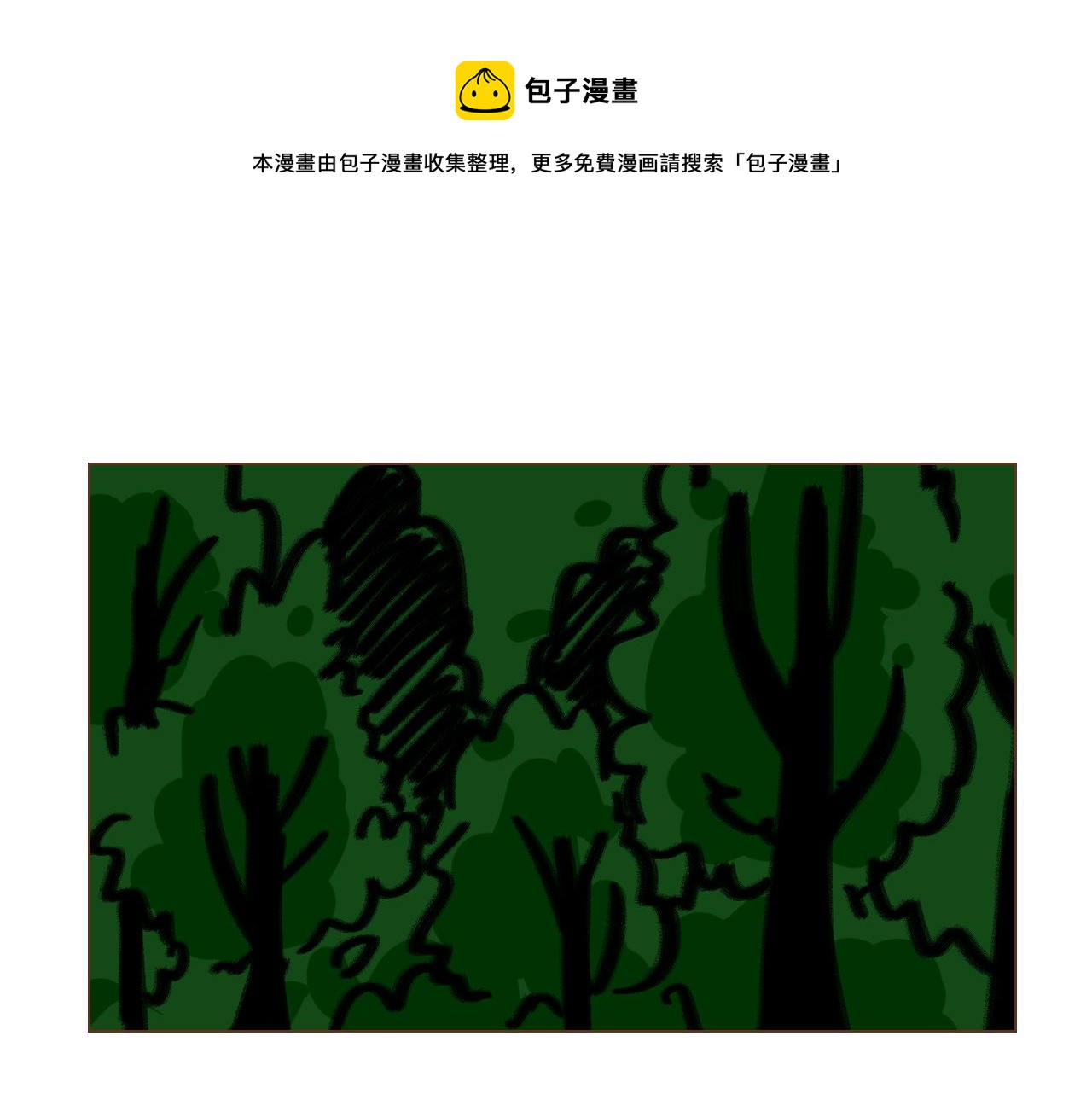 19-第19话