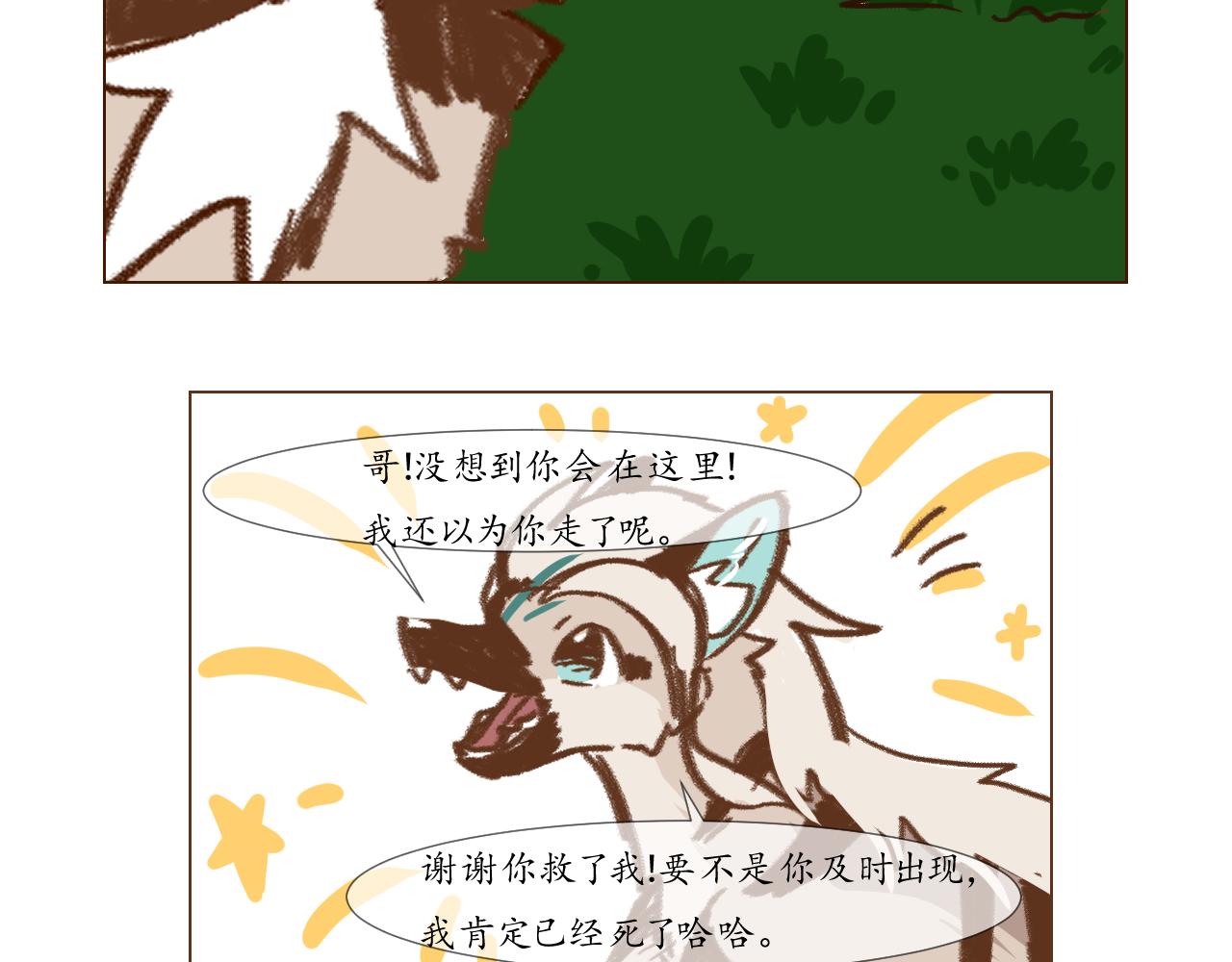 19-第19话