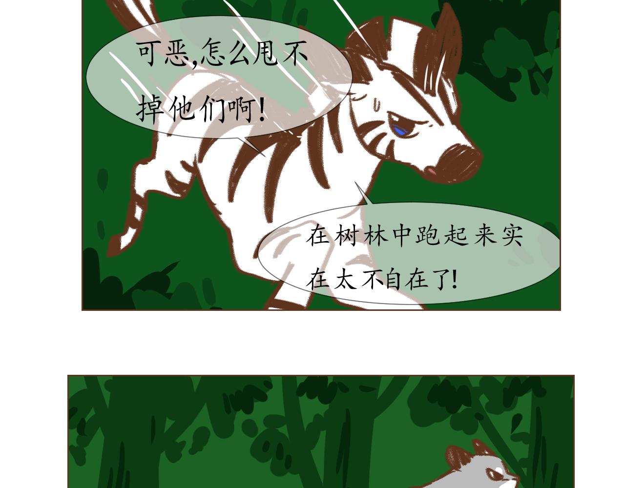 19-第19话