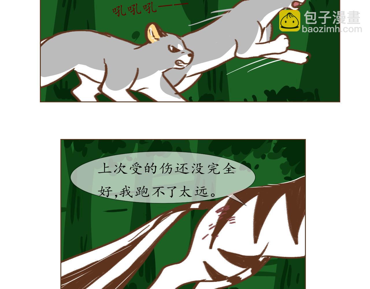 19-第19话