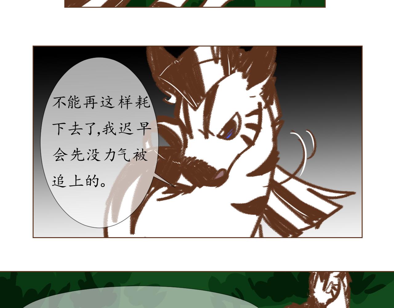 19-第19话
