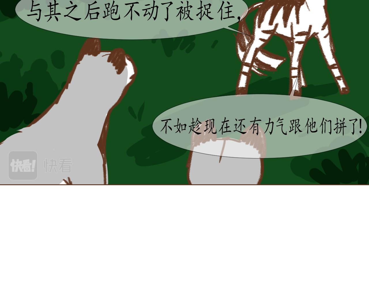 19-第19话