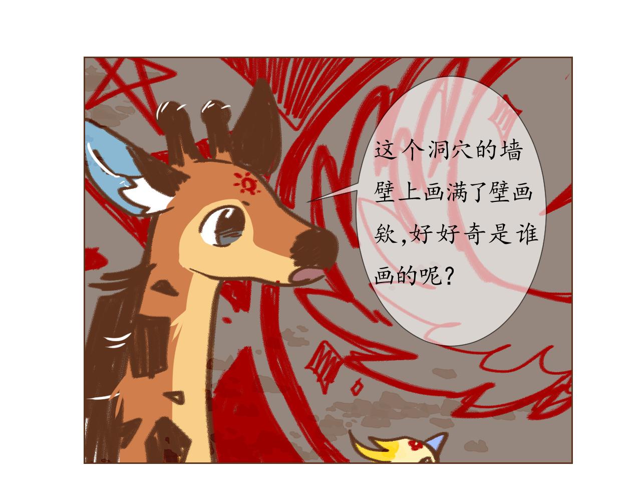 19-第19话