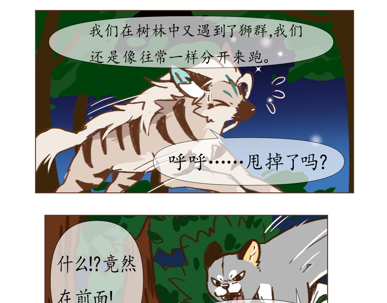 19-第19话