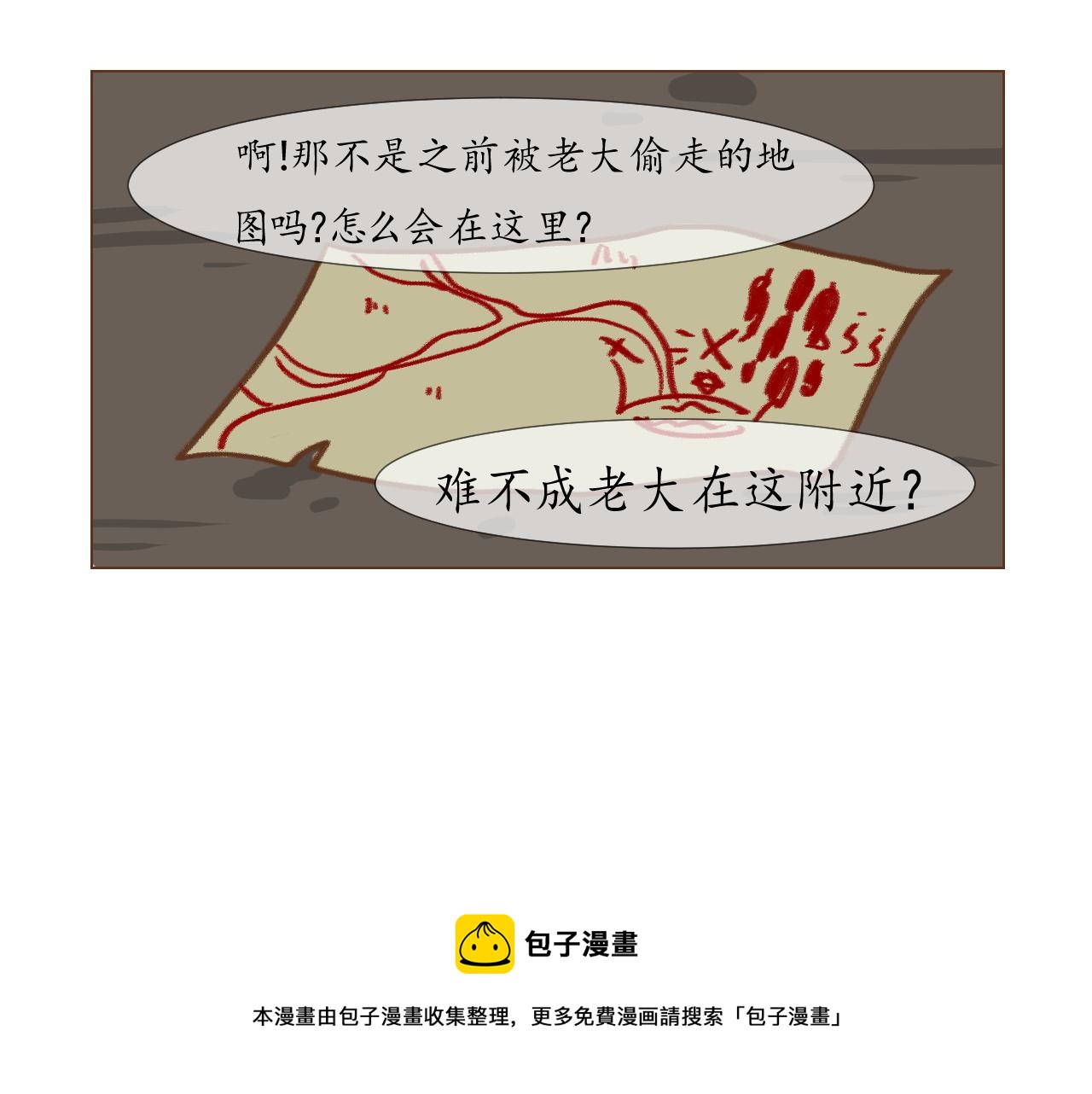 19-第19话